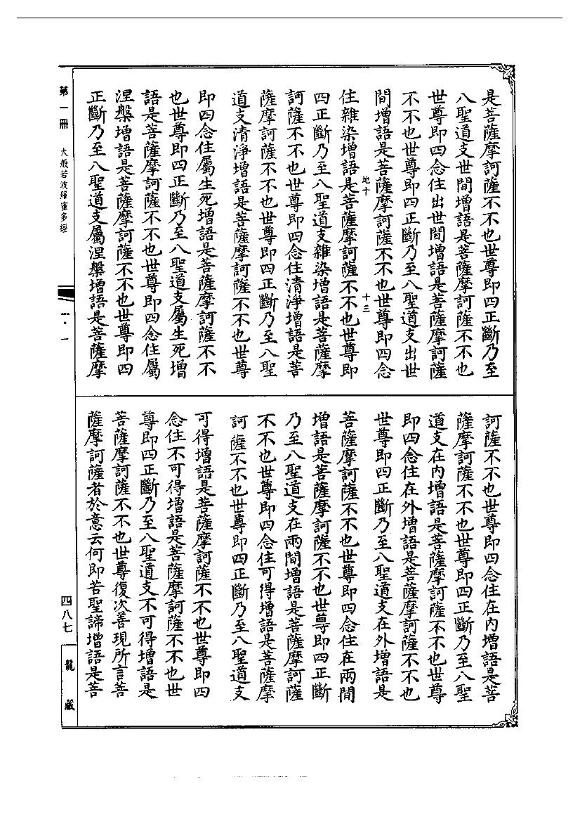page