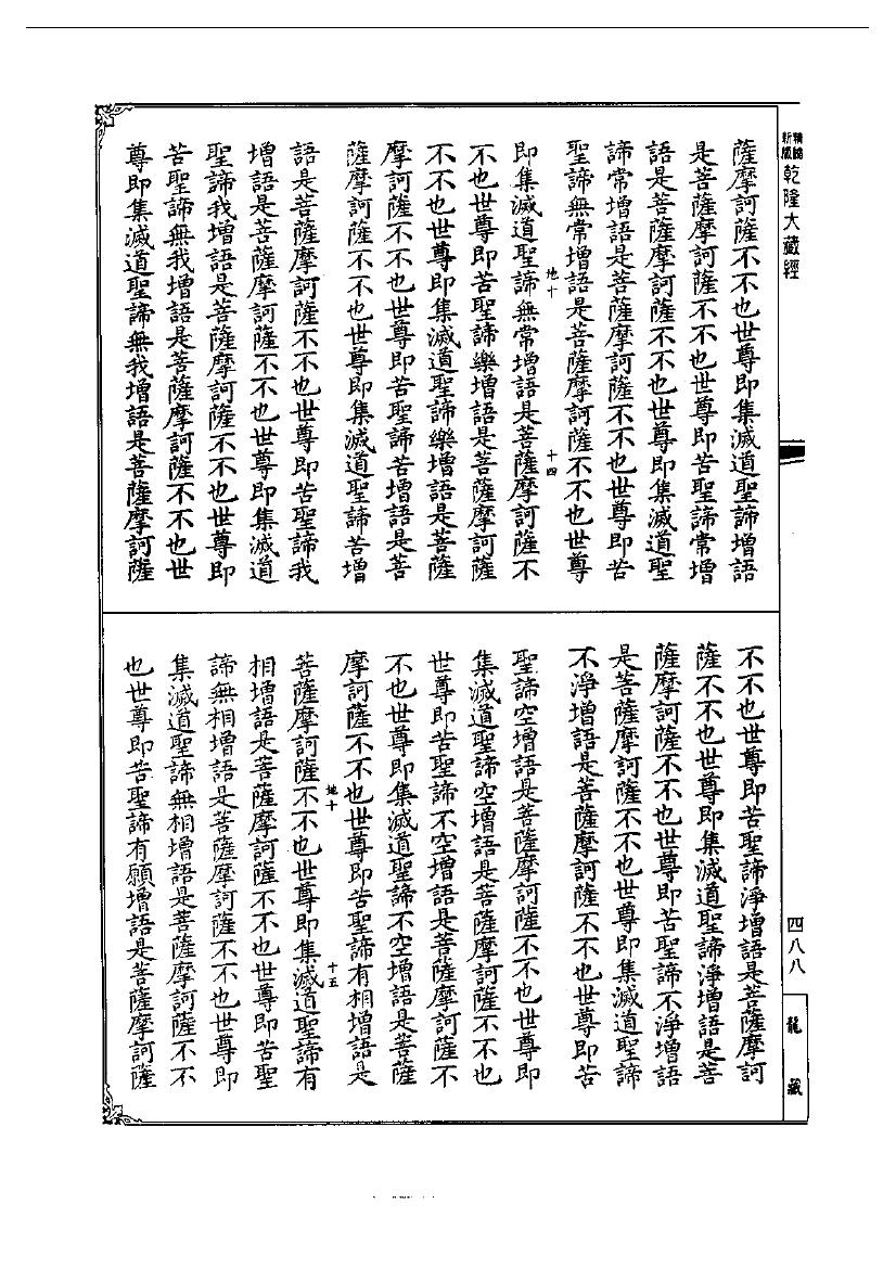 page