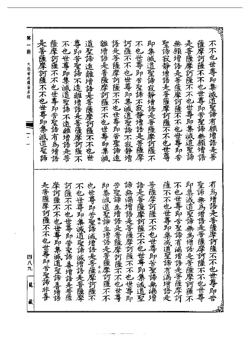page