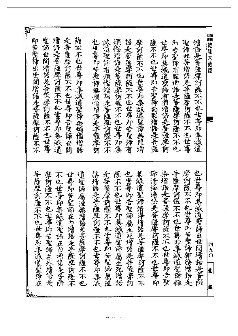 page