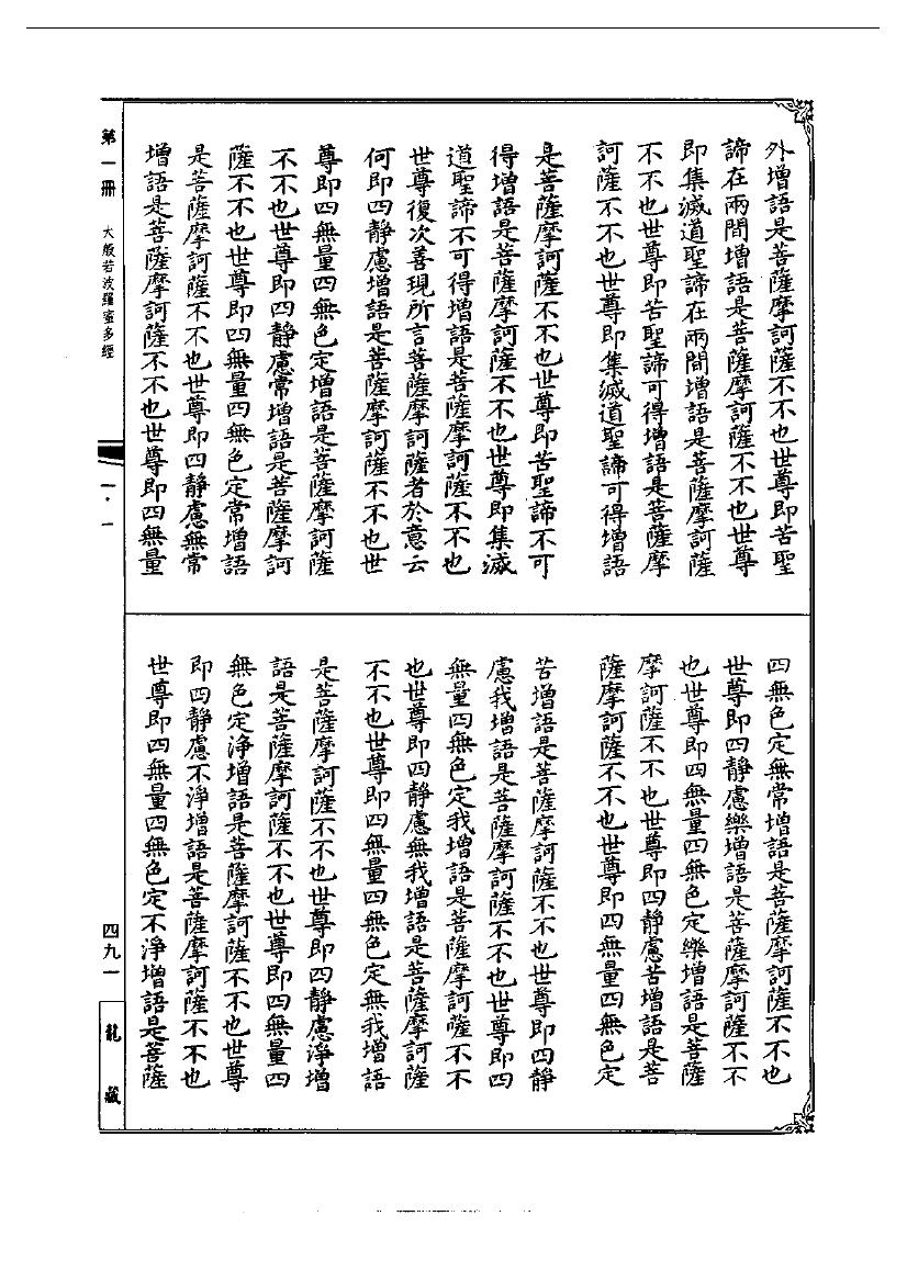 page