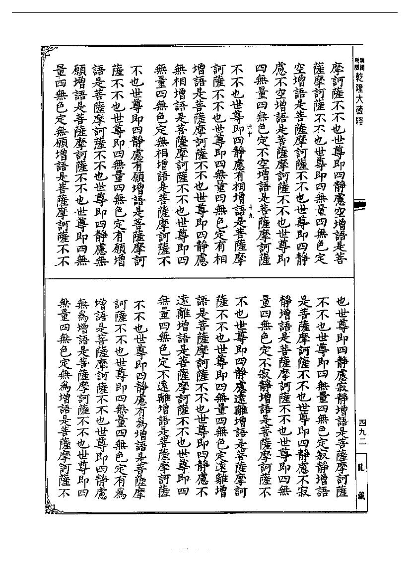 page