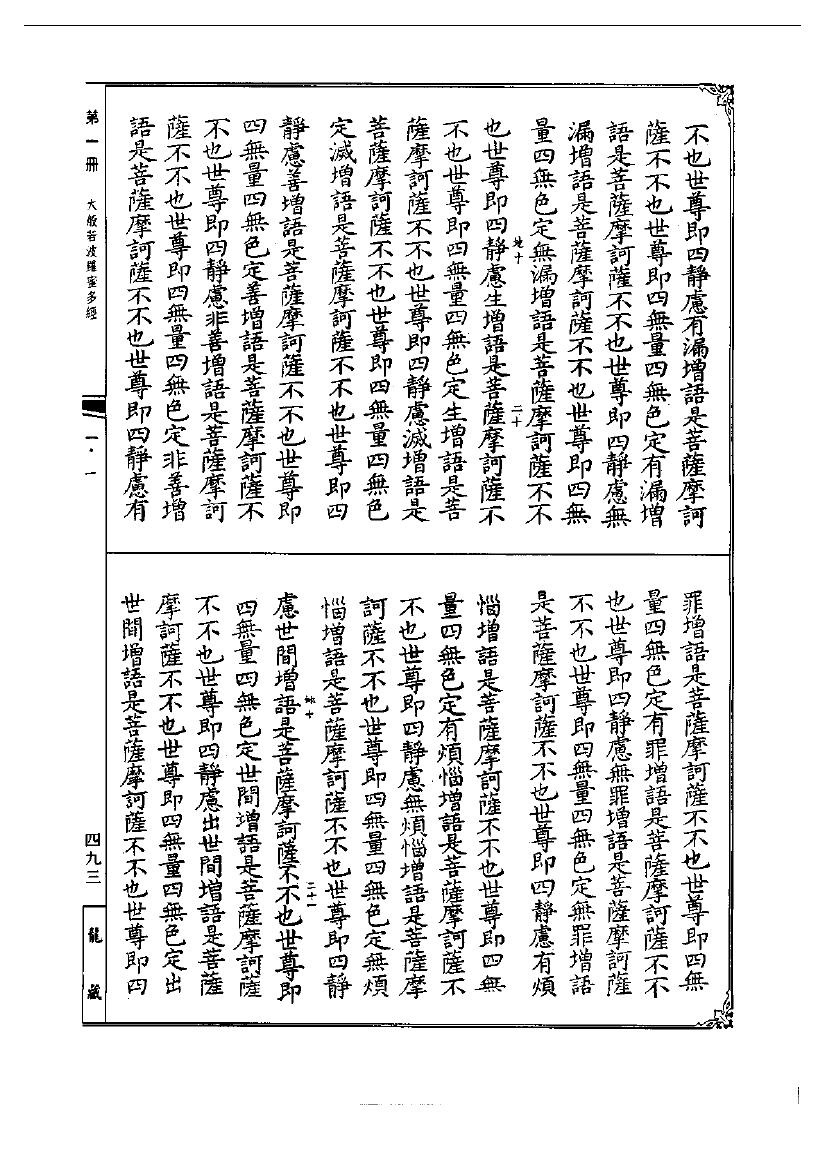 page