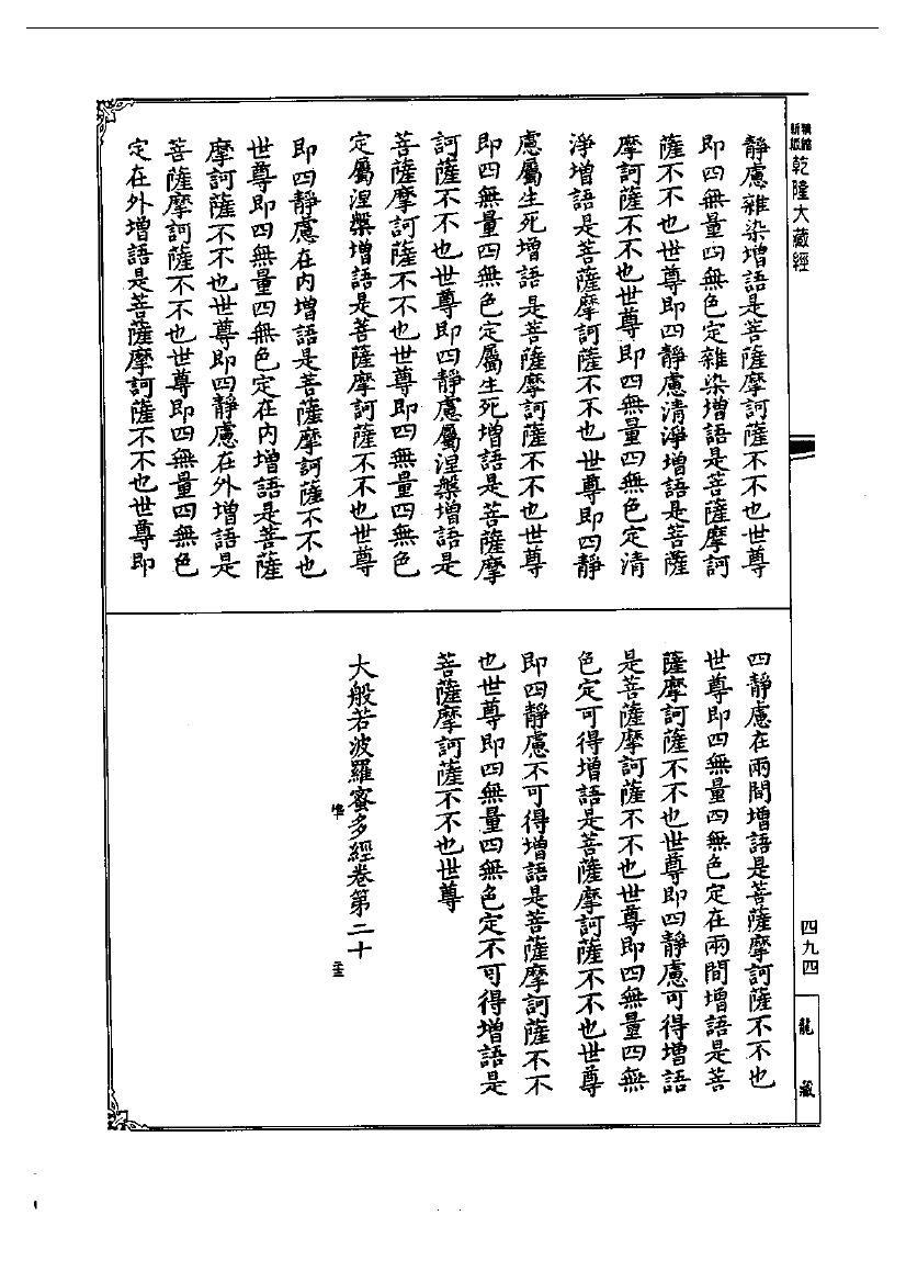 page