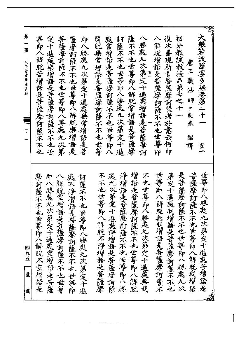 page