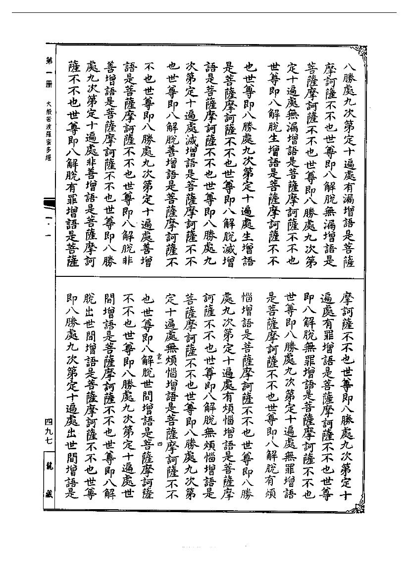 page
