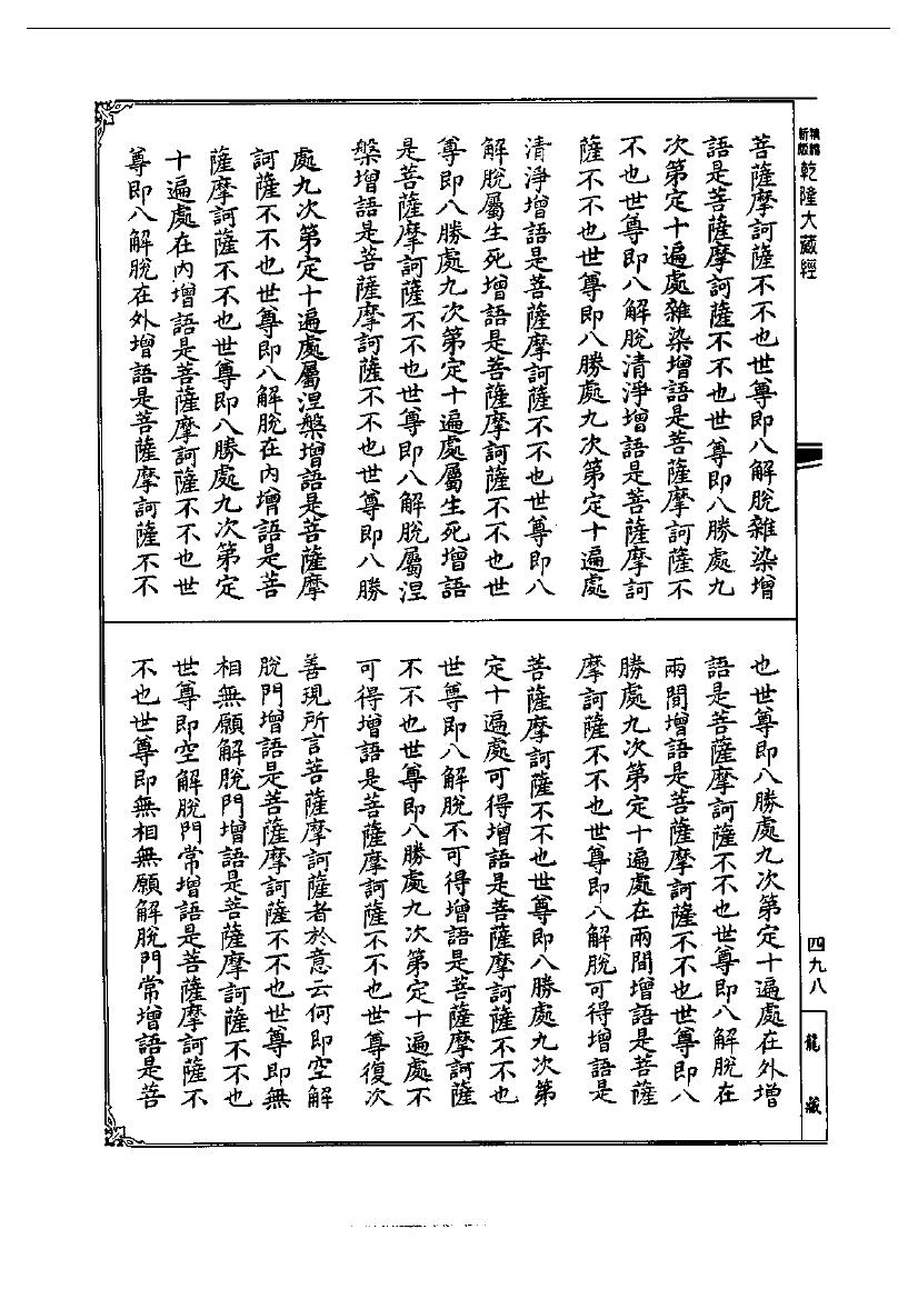 page