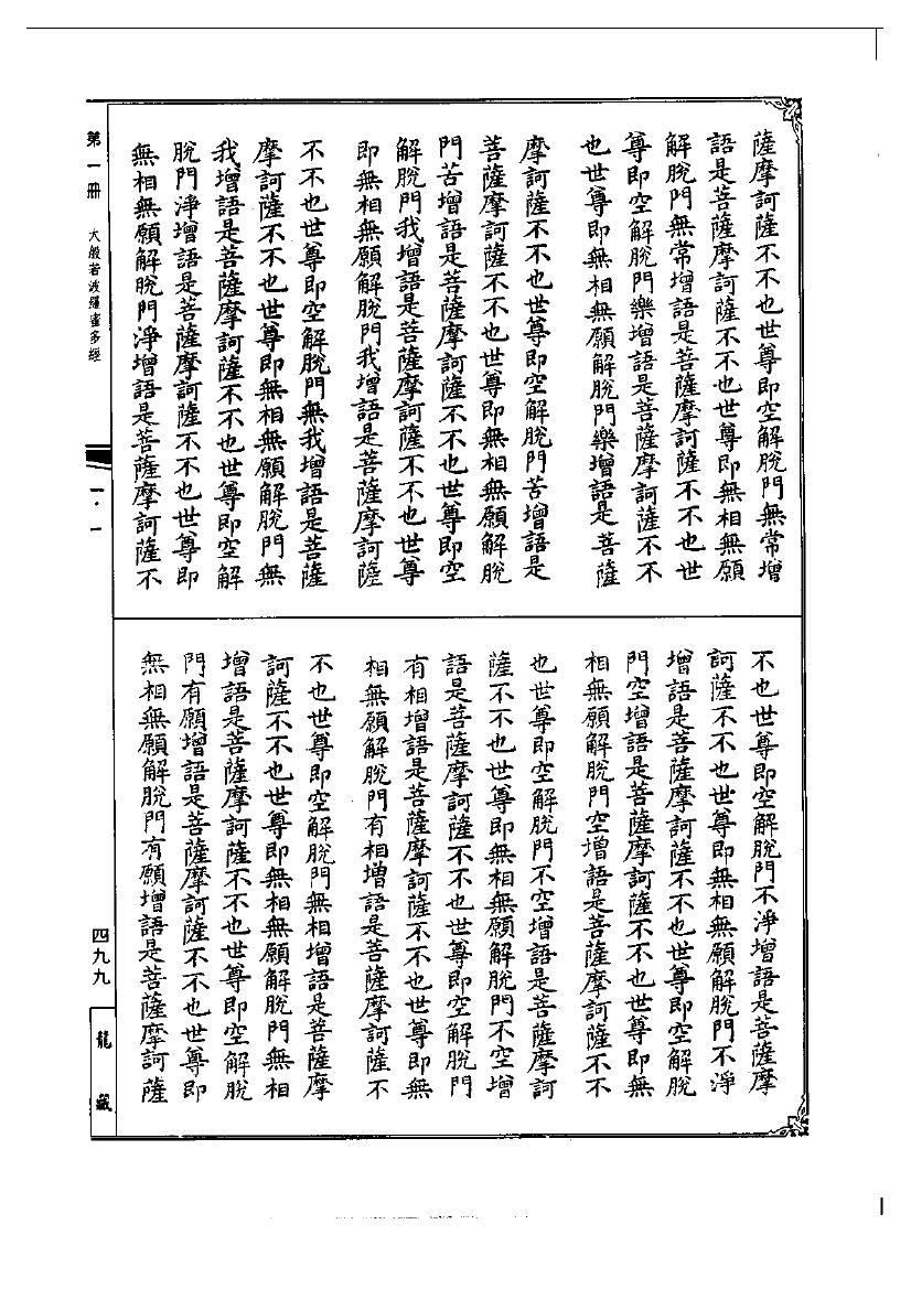 page
