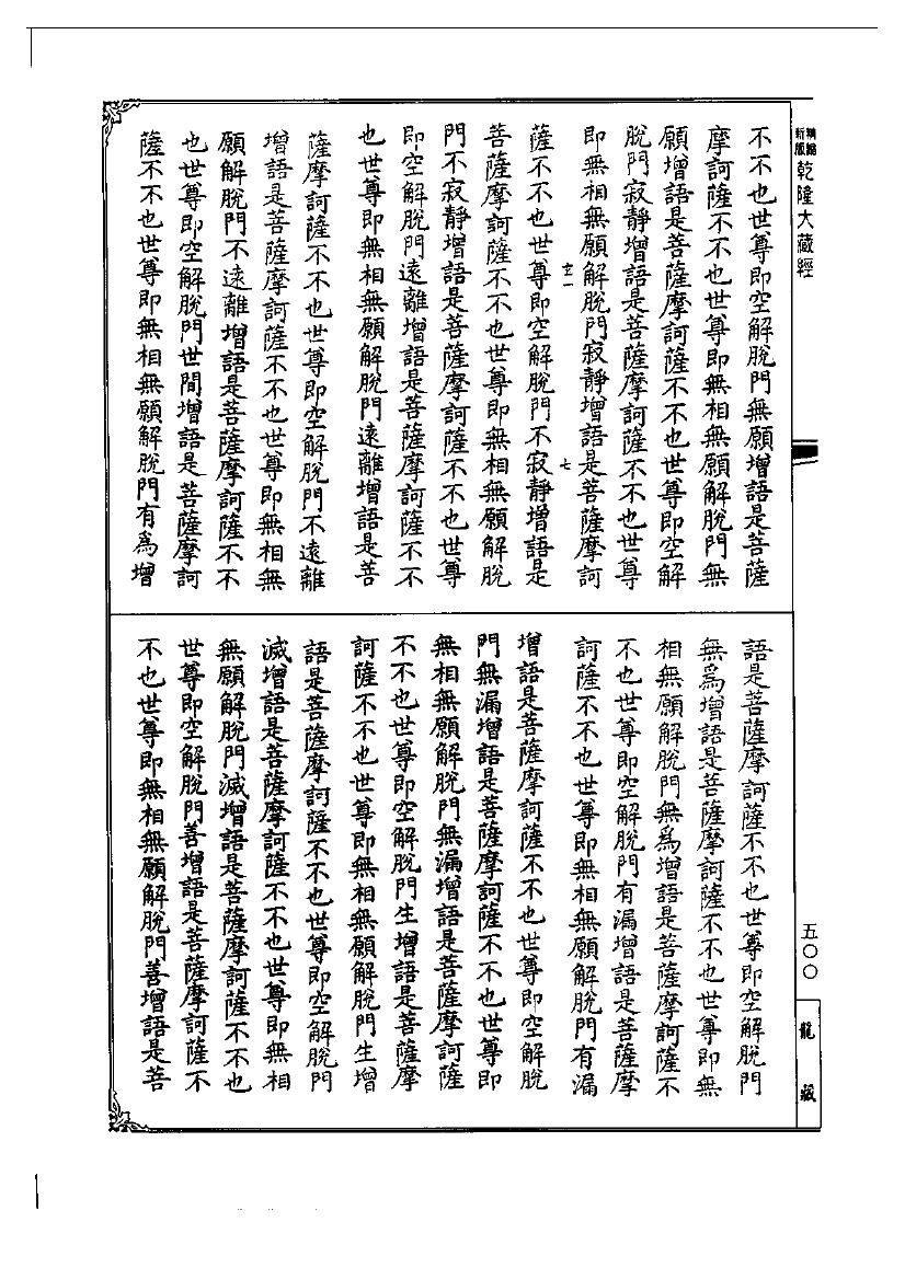 page