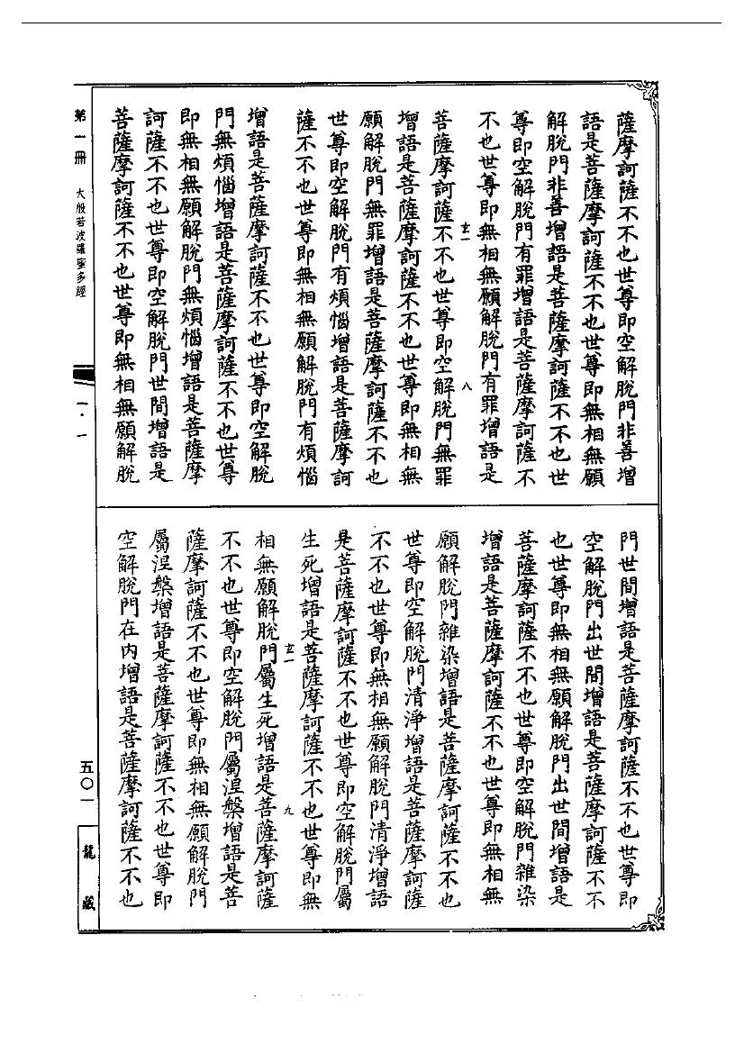 page