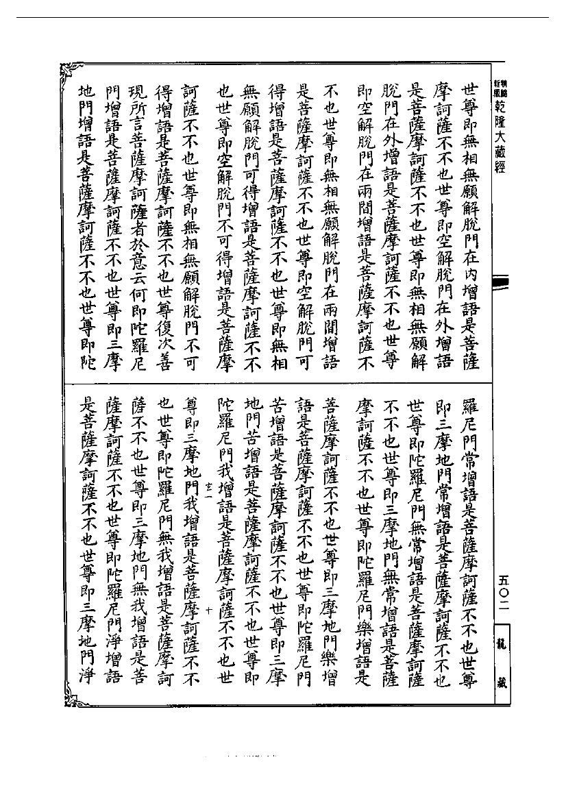page