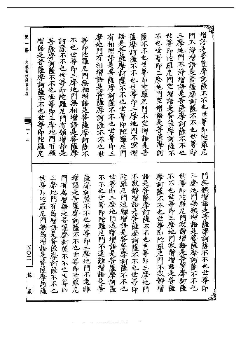 page