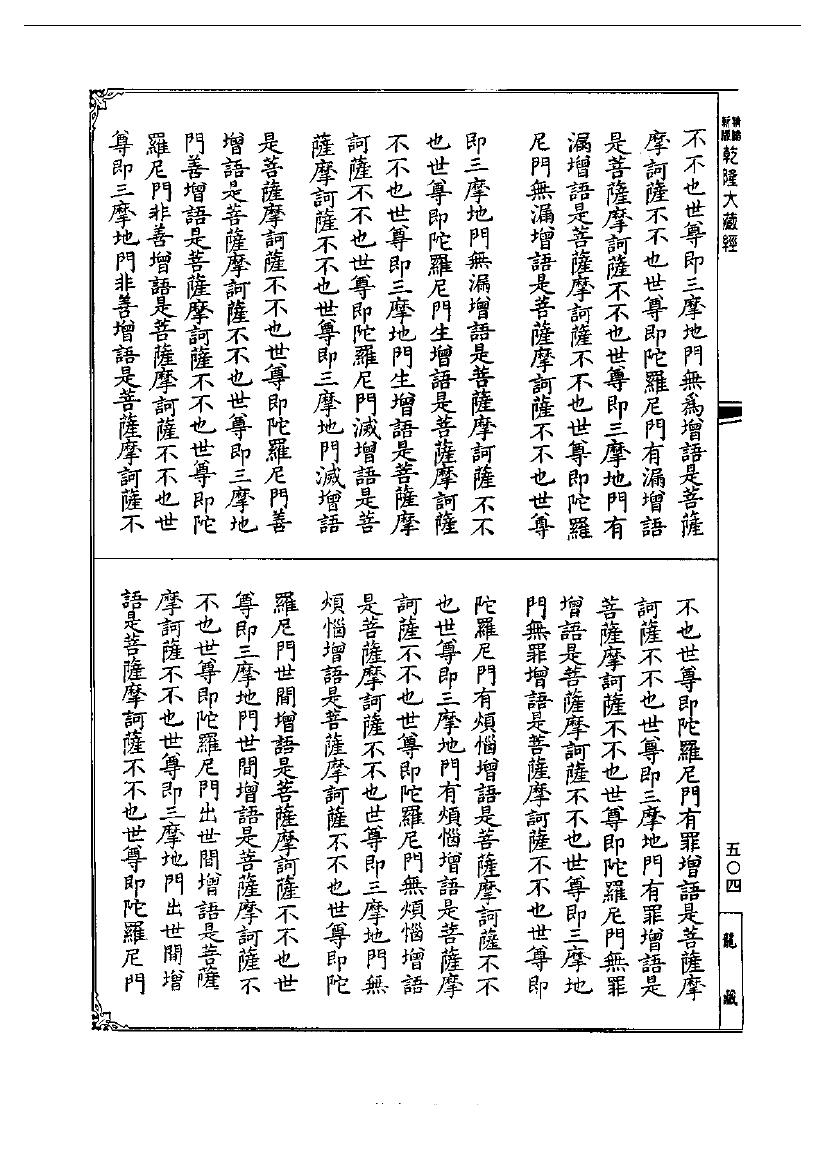 page