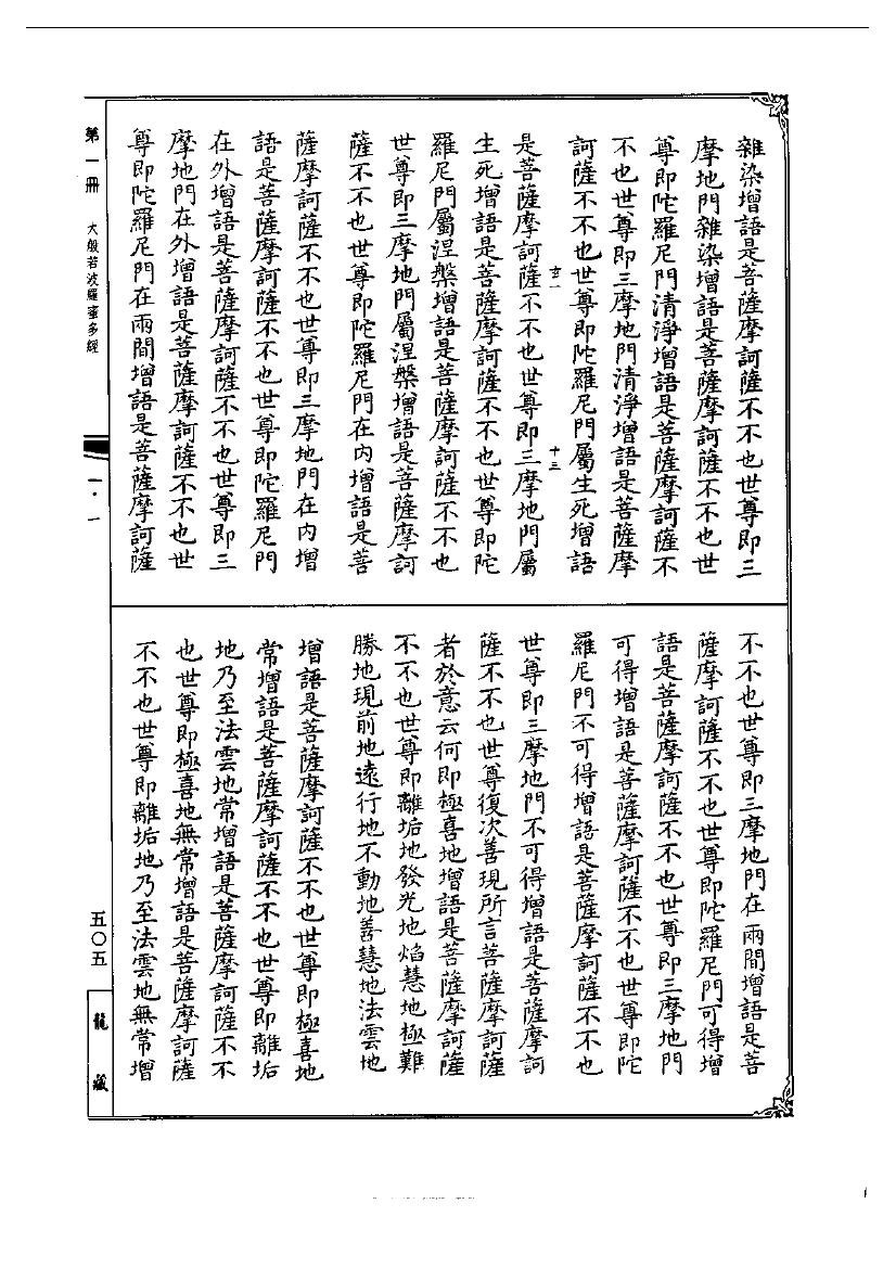 page