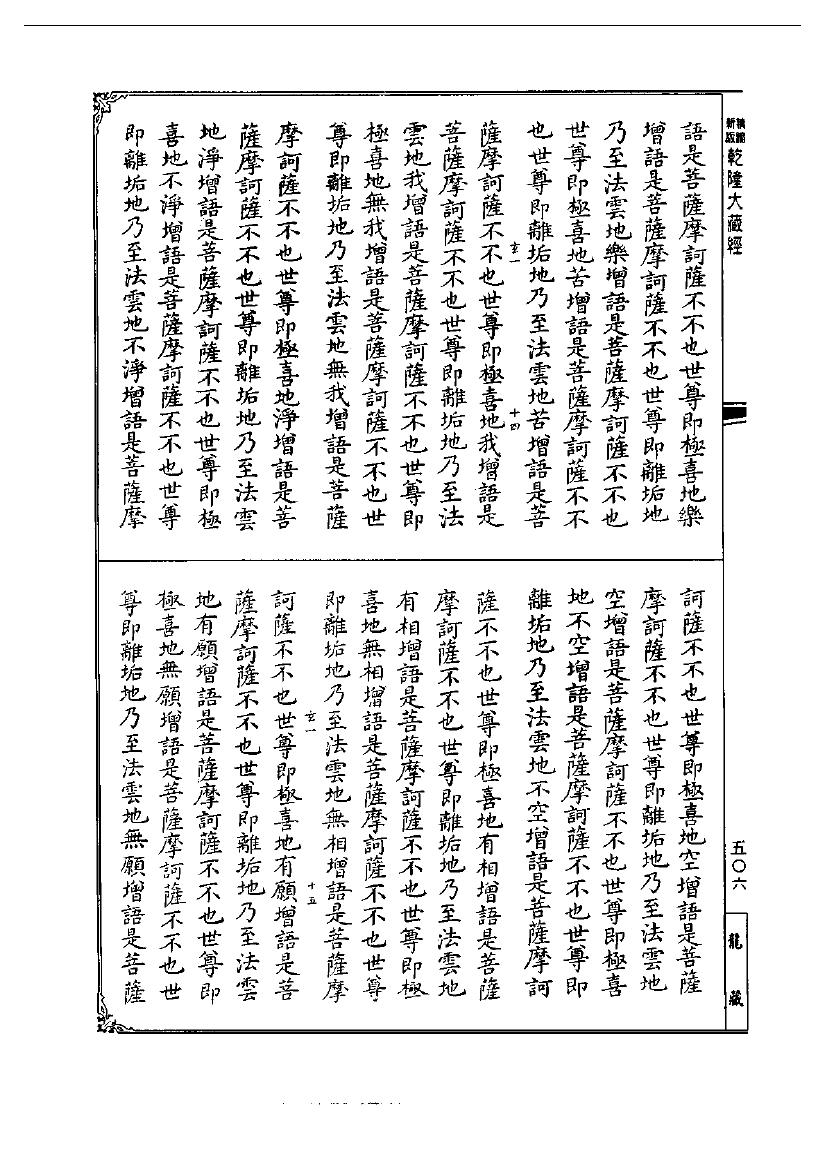 page