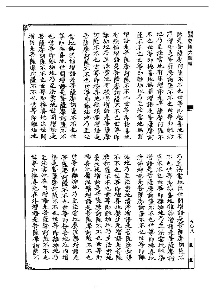 page
