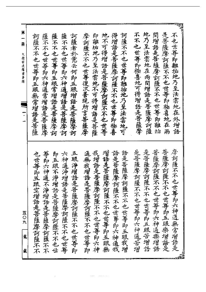 page