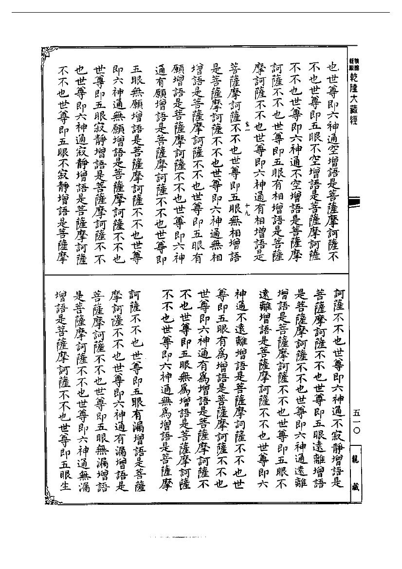 page