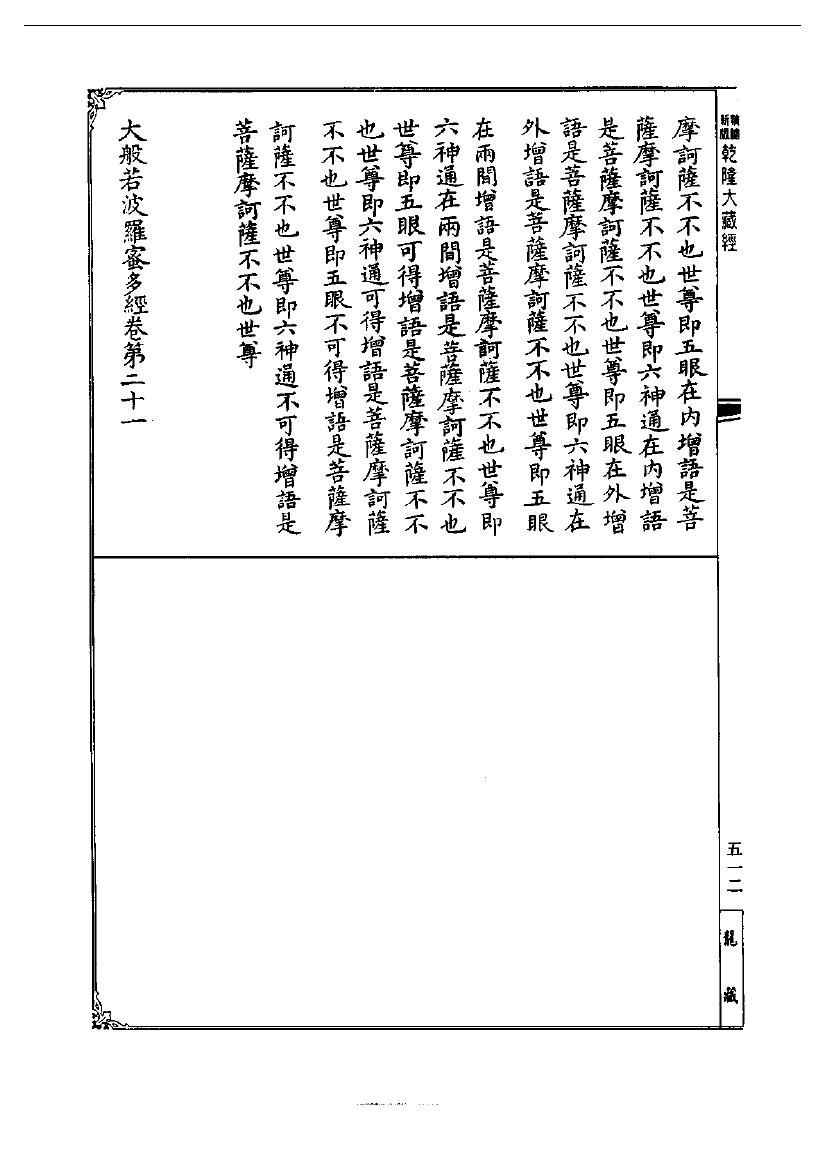 page