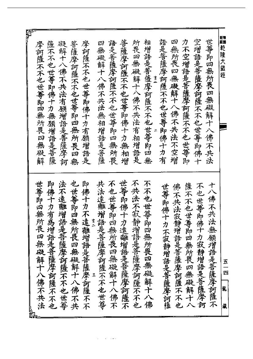 page