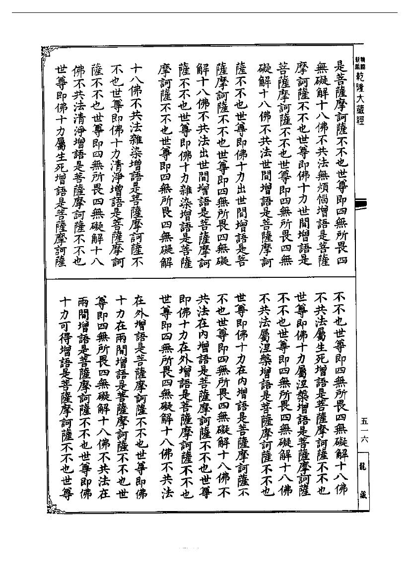 page