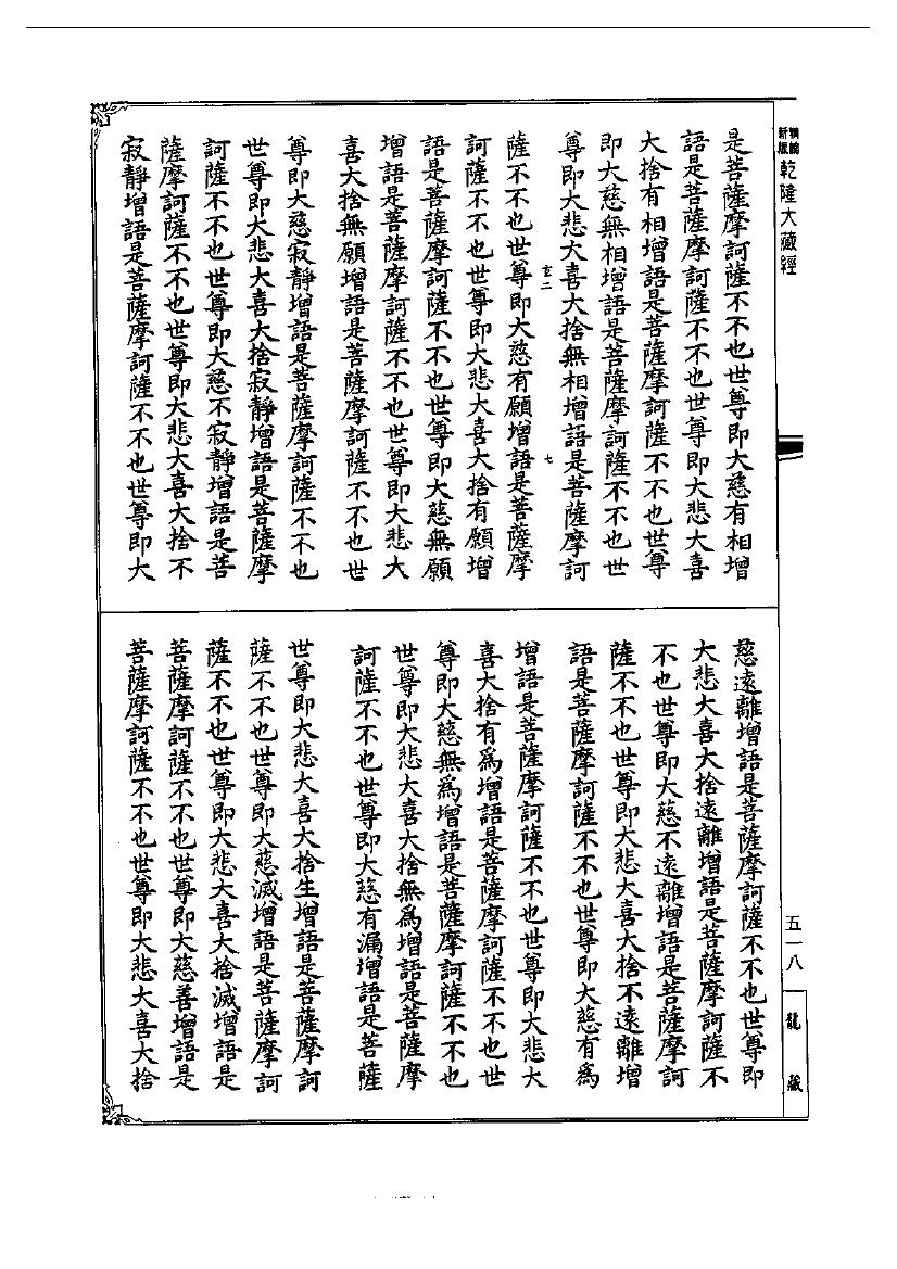 page