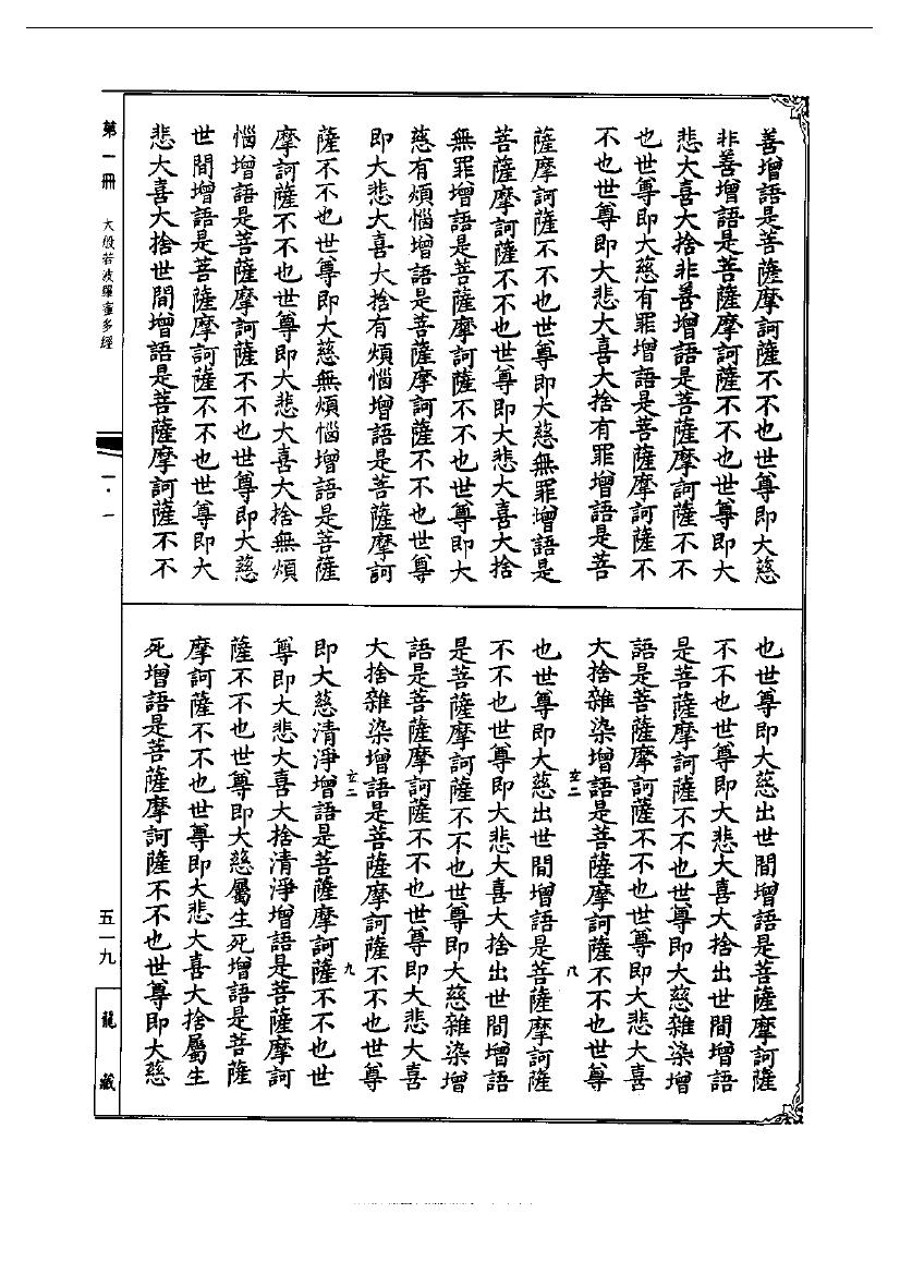 page