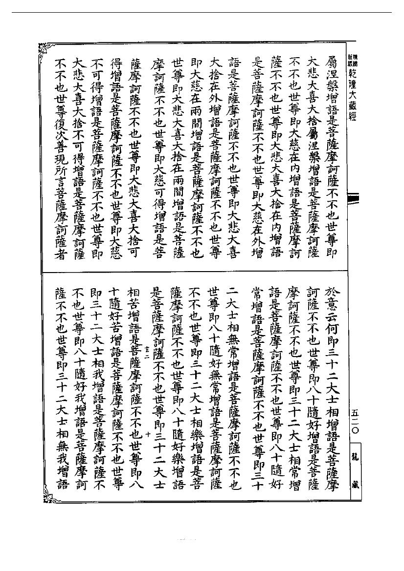 page