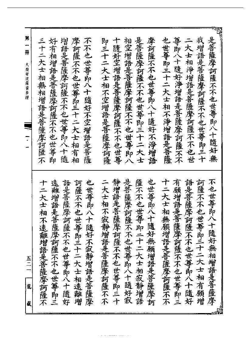 page