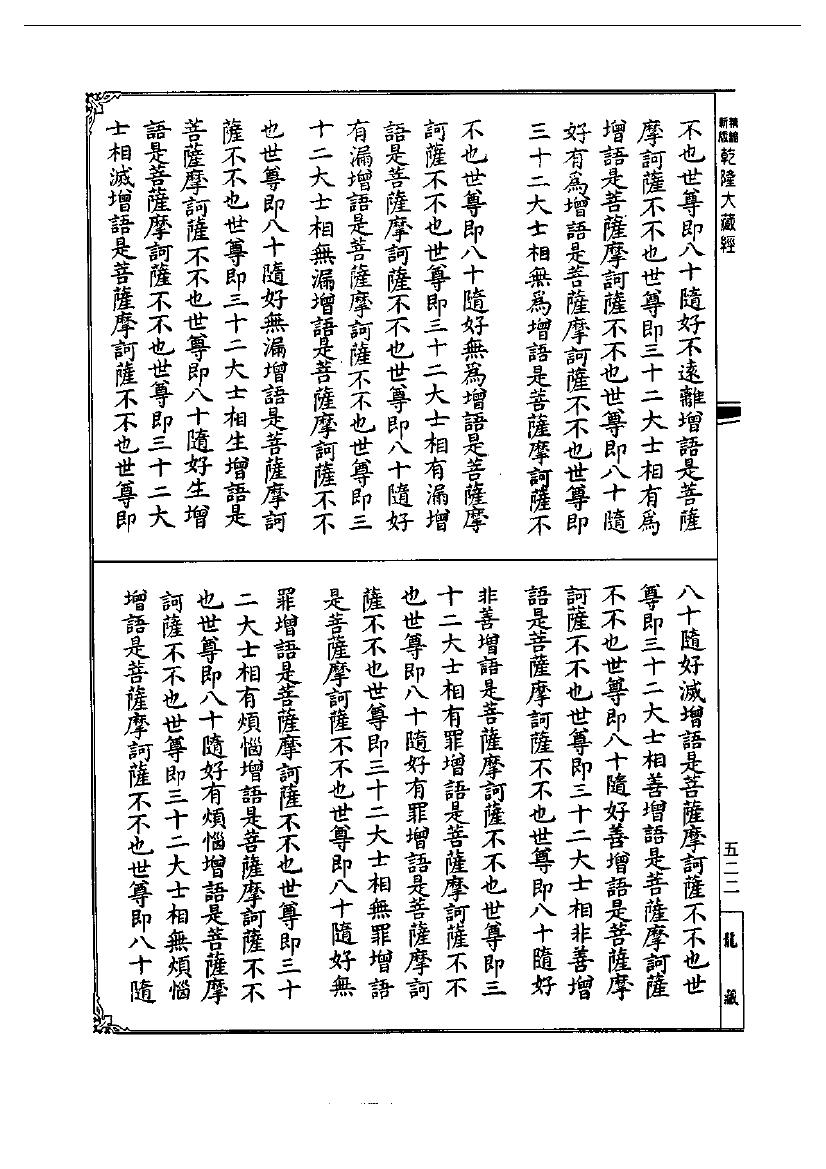 page