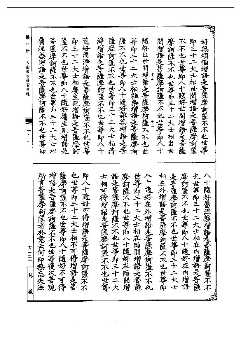 page
