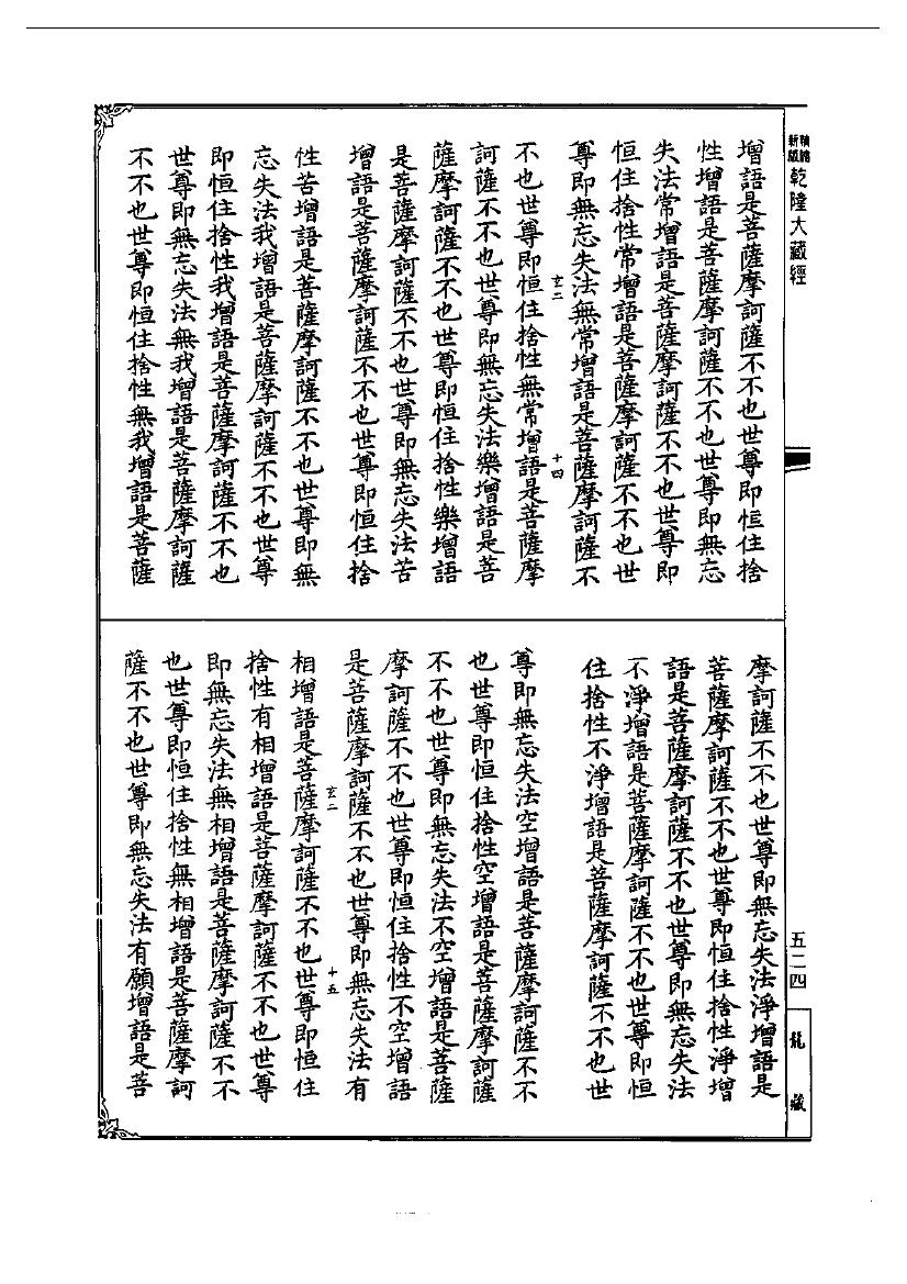 page