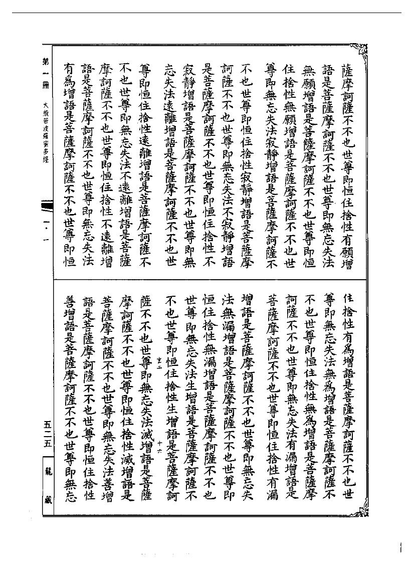 page
