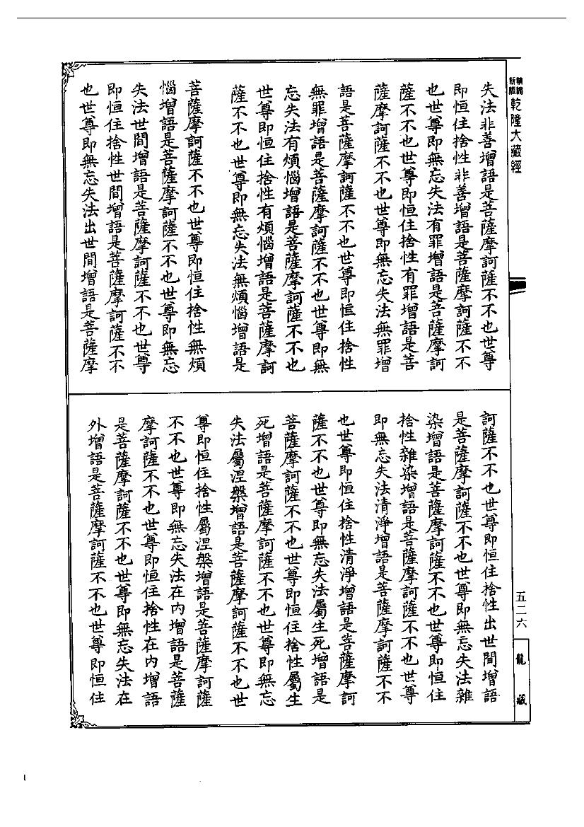 page