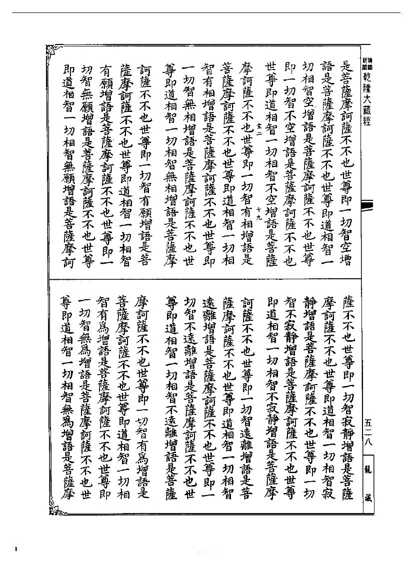 page