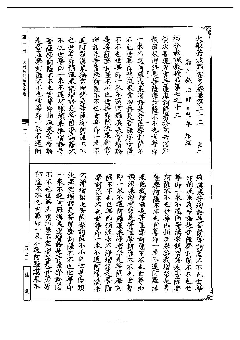 page
