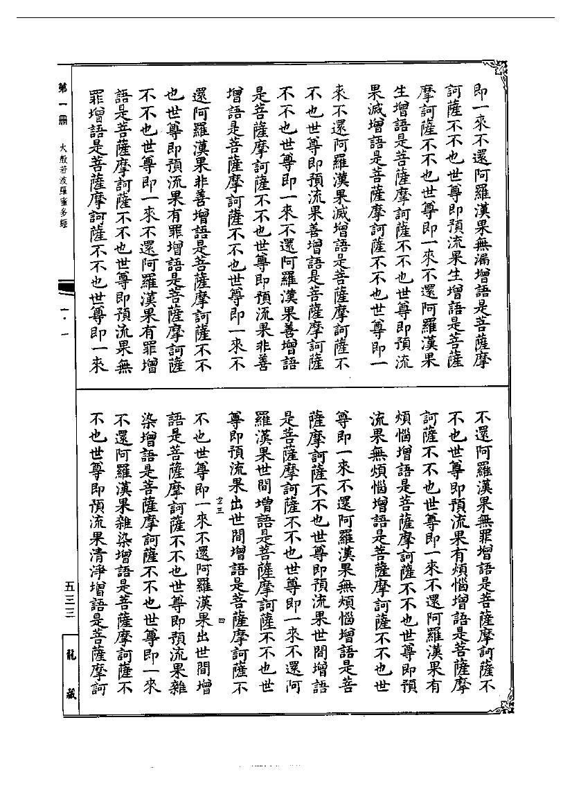 page