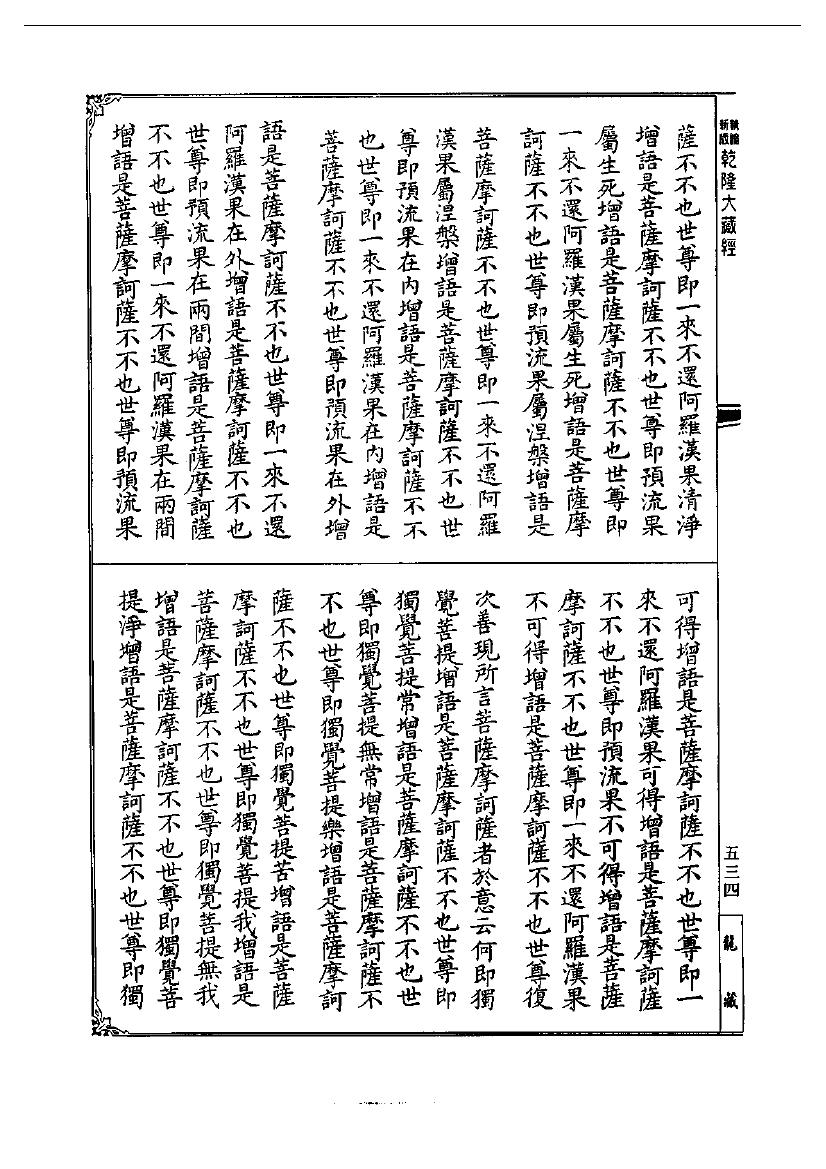 page