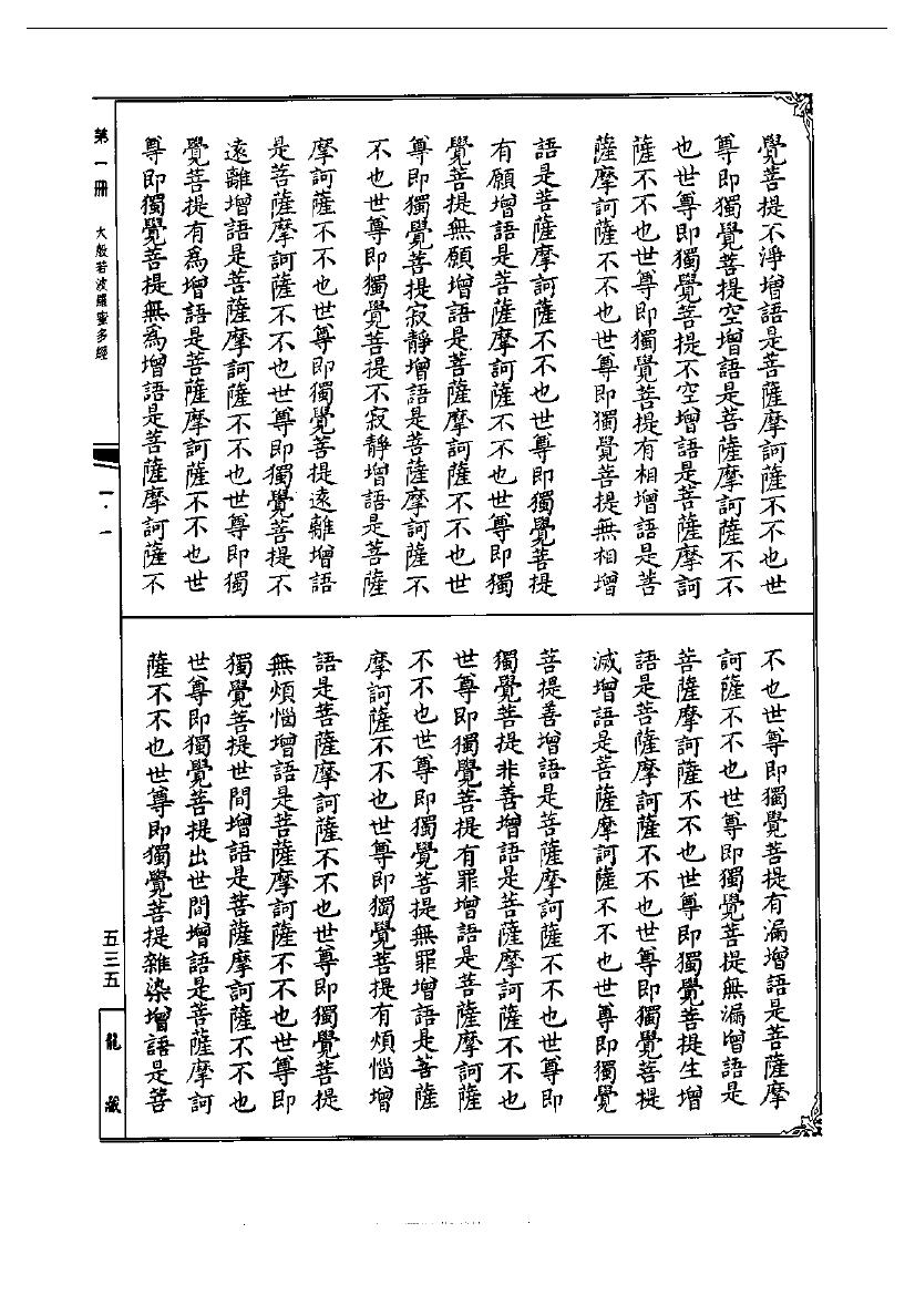 page