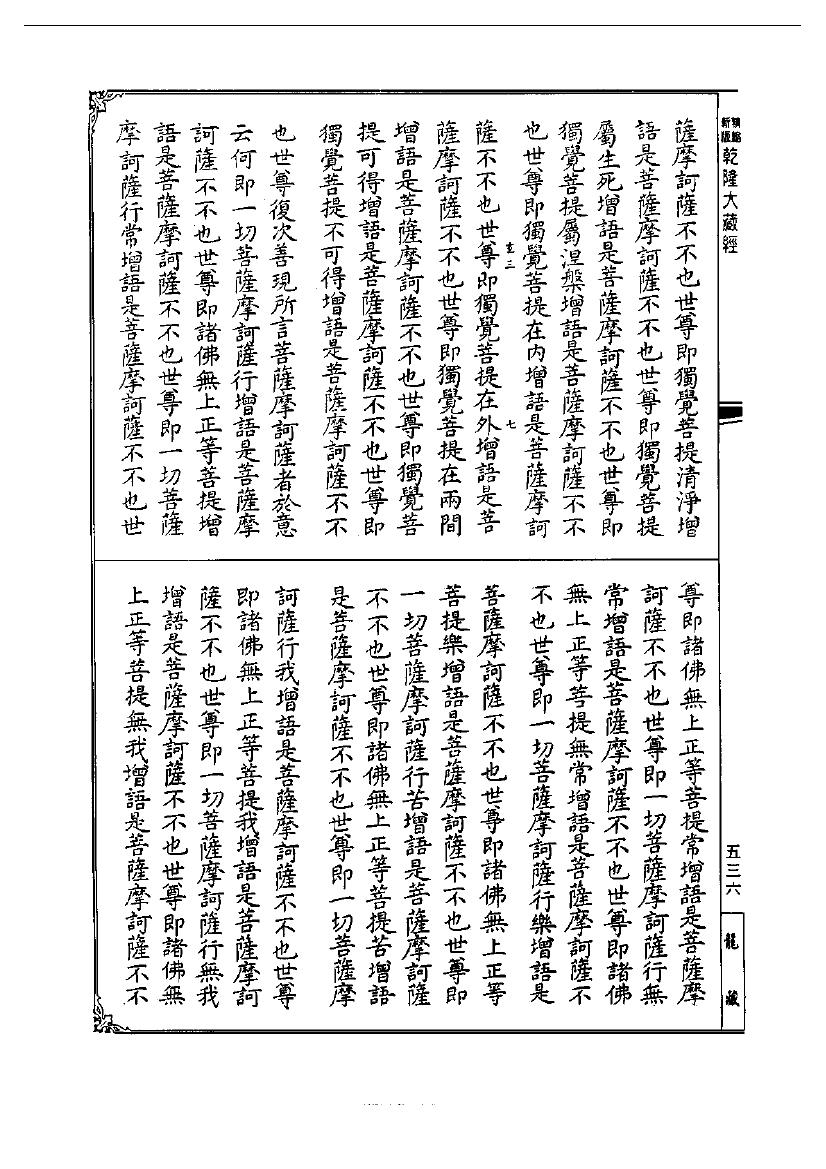 page