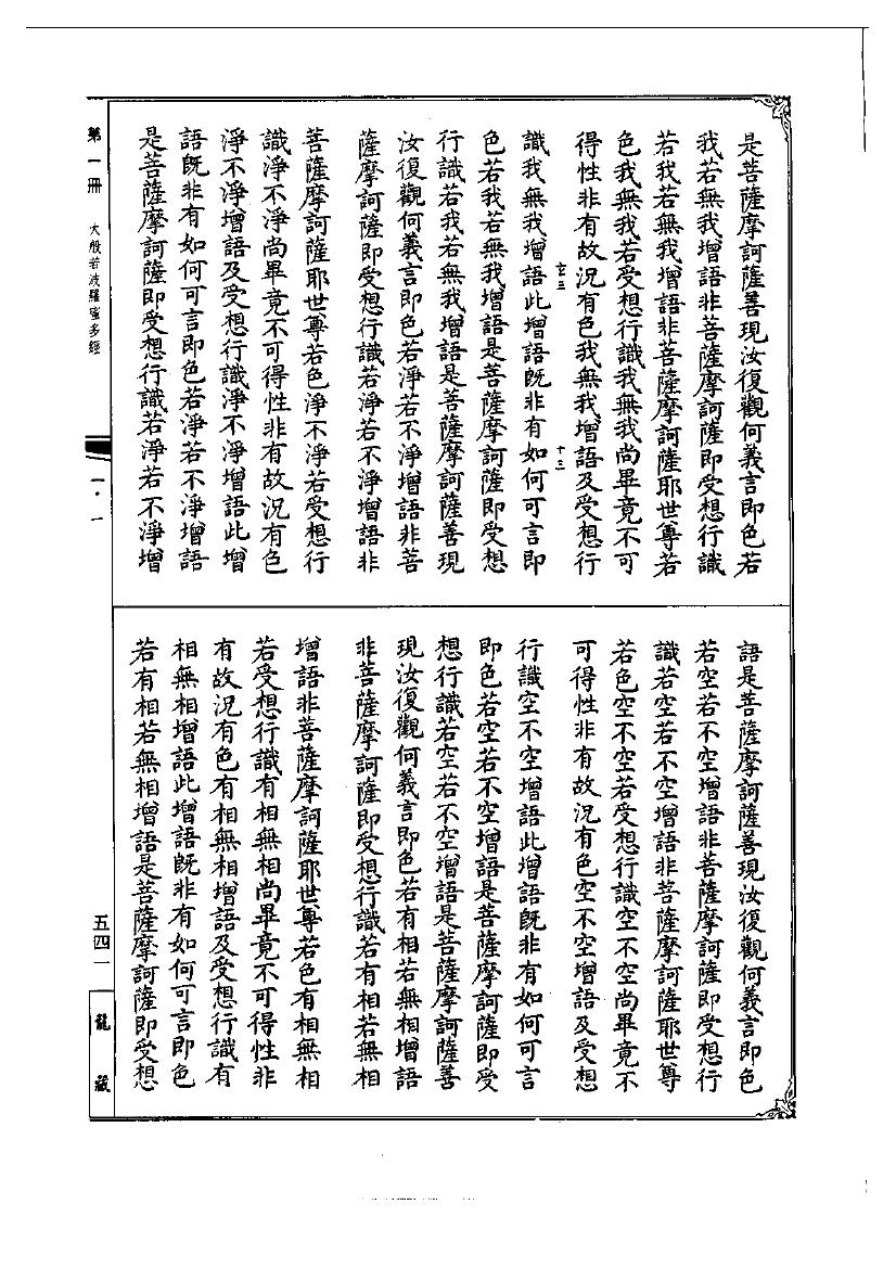 page