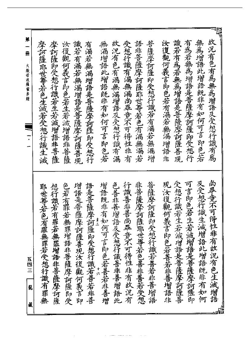 page