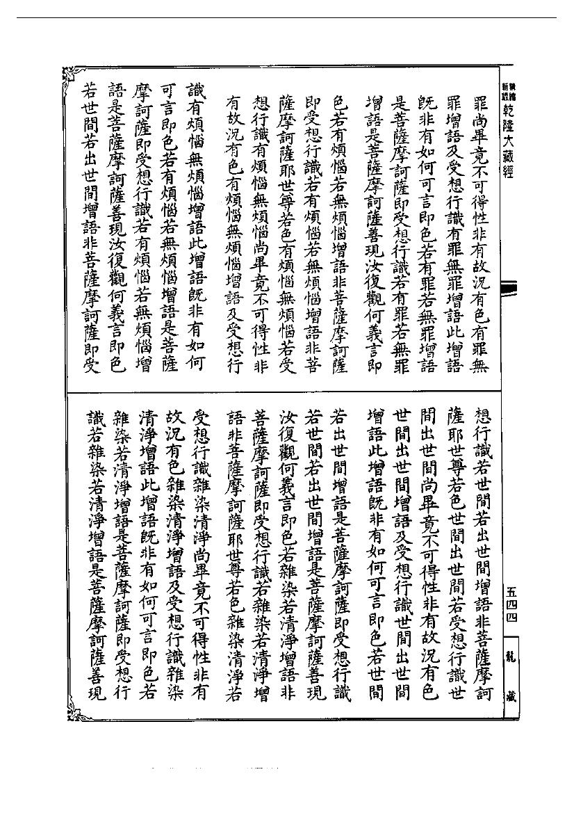 page