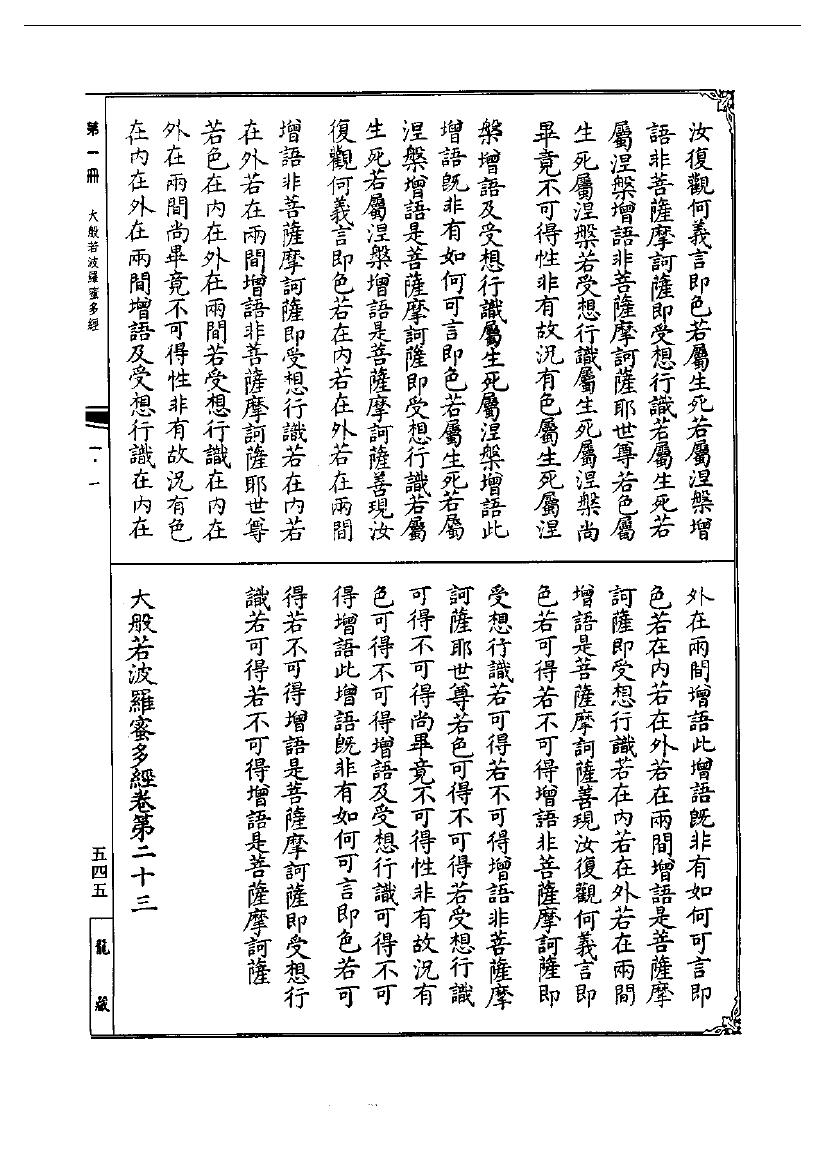 page