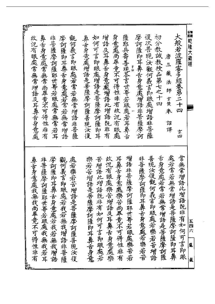 page