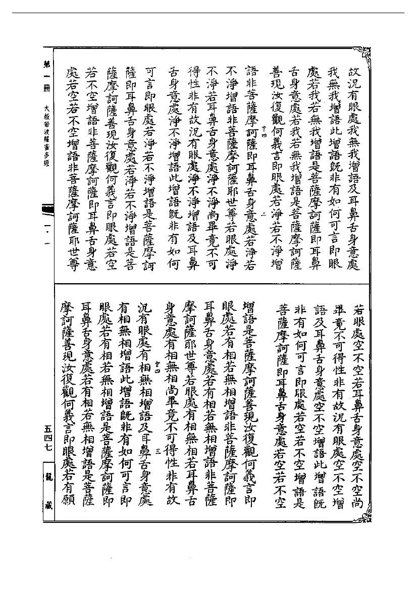 page
