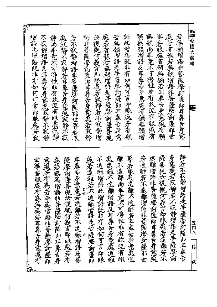 page