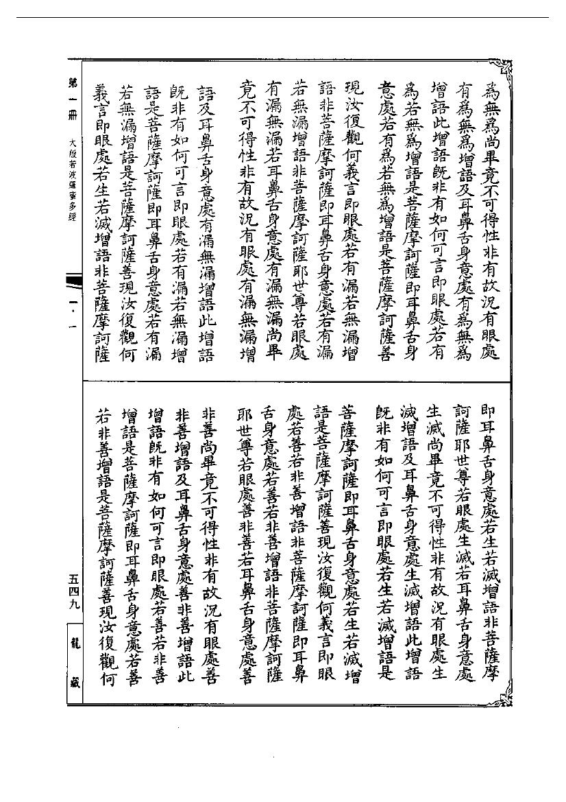 page