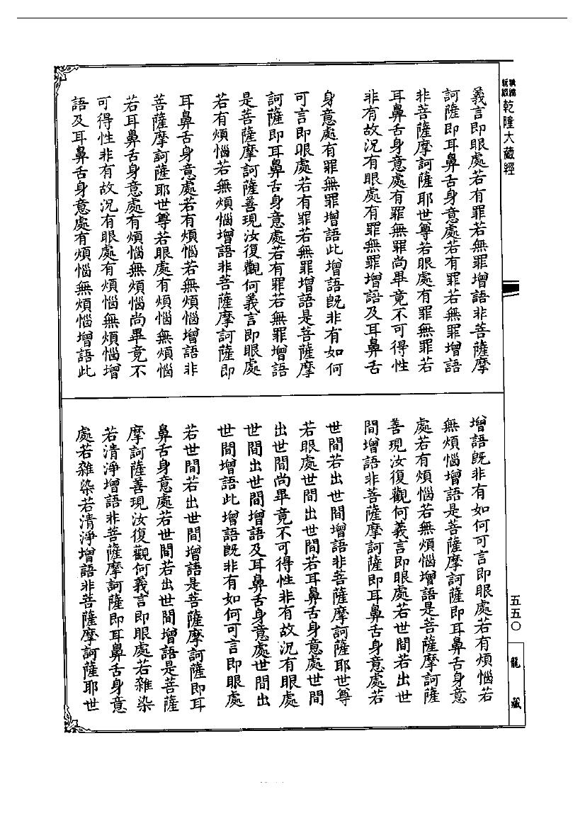 page