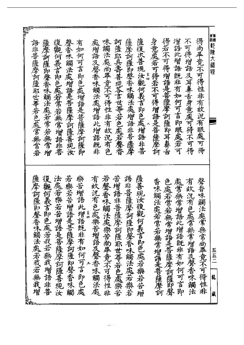 page